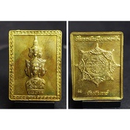 Thailand Amulet Jatukam Stamp