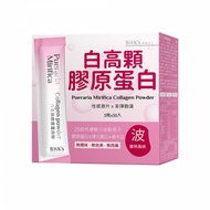 100% ORIGINAL [BHK'S] PUERARIA MIRIFICA COLLAGEN POWDER (3gx30 sticks)