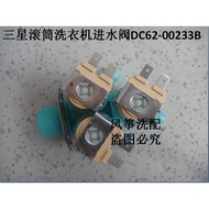 Samsung Washing Machine Water Inlet Valve 233B WD80M4473JW WD0804W8N WD70J5410AW