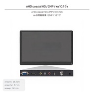 หน้าจอแสดงผล 4K หน้าจอ SDI อินเทอร์เฟซ BNC สายส่งสัญญาณ AHD หน้าจอวงจรปิดอเนกประสงค์ สัญญาณอนาล็อกทา