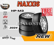 ส่งฟรี MAXXIS รุ่น HP-M3 235/60R17 255/70R15 ยางใหม่ปี 2024🔥(ราคาต่อ 4 เส้น) แถมฟรีจุ๊บลมยาง✨✅✅