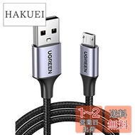 UGREEN Micro USB ケーブル 急速充電 Android ケーブル 高速データ転送 ナイロン編組み 多機種対応 充電コード android スマホ 充電ケーブル マイクロusbケーブル 1