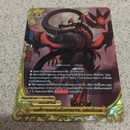 Rare Items Used To Play With Dragon Shui Limited Random Behind The Box