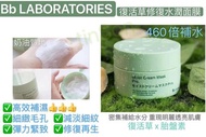 日本BB Laboratories 專業修復水潤面膜 胎盤素復活草面膜  175g