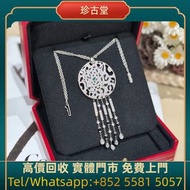 回収 Cartier/卡地亞 獵豹系列 高定珠寶首飾 白金豹子滿鑽流蘇項鍊，鑽石，珠寶，寶石，碧璽，金鏈，金頸鍊，鉑金頸鏈，金戒指，鑽石戒指，鉑金戒指，玉戒指，寶石介子，手鐲，手鏈，龍鳳鐲，玉鐲，翡翠