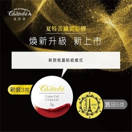 Chatelet Color Glue E051~E100 Store