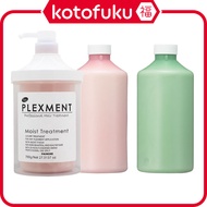 Japan PAIMORE PLEXMENT (Smooth / Moist) Treatment (780g / Refill 780g)