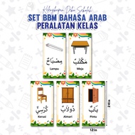 🌼1 DAY SHIP🌼 SET BBM BAHASA ARAB - NAMA PERALATAN KELAS / BAHAN BANTU MENGAJAR / BBM / ABM / MAKMAL 