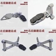 Motorcycle Parts Pedal Foot Rest Peg Bracket Footrest Footpeg For ZongShen Cyclone RX401 SR400GY-2C 