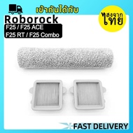 Accessories For Roborock F25/F25 ACE/F25 RT/F25 Combo Wet & Dry Vacuum Cleaner : Roller Brush Filter