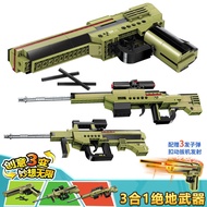 兼容乐高积木和平精英吃鸡AWM狙击枪可发射男孩子98K拼装儿童玩具