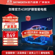 创维（Skyworth）电视43M3 43英寸 全高清护眼 防蓝光 卧室智能全面屏液晶电视机 43英寸