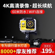 4k HD Sports Camera Motorcycle Cycling Recorder Waterproof Portable Headset 360 Degree Fishing Camera