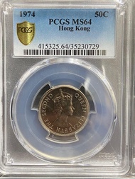 1974年香港硬幣 五毫 PCGS MS64