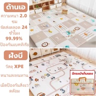Xpe Material Foldable Crawling Mat 6 Feet – 2.0cm Thick Waterproof Easy To Clean 1 Piece 2 Designs