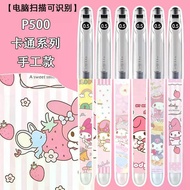 New PILOT PILOT p500 Sanrio Melody Medium Pen 0.5mm High-Value Cartoon Black Fountain Pen20260907
