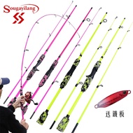 2 Sections Fishing Rod 1.8m / 5.9ft EVA Manage Hot Fishing Rod Spinning Rod Send Metal Bait