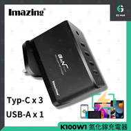 iMazing - GAN 100W K100W1 氮化鎵充電器 Type C PD USB快速充電器 快充火牛 USB充電器 叉電器 手提電腦充電