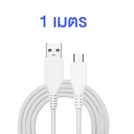 AISHIPA [รับประกัน1ปี] หัวชาร์จเร็ว VIVO 33W Adapter ชุดสายชาร์จ ของแท้ 100% (หัวชาร์จ+สายชาร์จ) Dual Engine Flash Charger + Micro USB Cable  สายหนา ทนทาน รองรับ Vivo และ SmartPhone รุ่นอื่นๆ OPPO HUAWEI Realme Xiaomi SAMSUNG