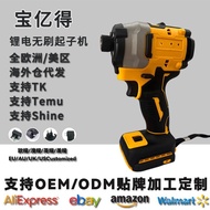 D Type Decoration 850 Wrench Lithium Battery Screwdriver Rechargeable Impact Brushless 21V Screwdriv