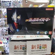 🟢特價清貨🟢 新箱識 現貨 行版 魂限 魂Shop 限定 啡盒(代理已開) DX GUTS 超級鑰匙 超人迪加套裝
