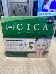 Cica積雪草盒裝面膜