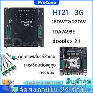 ส่งจากไทย🔥แอมป์จิ๋ว ZK-HT21 3G +APP แอมป์จิ๋วbluetooth แอมจิ๋ว บลูทูธ เครื่องขยายเสียง กำลังขับ160+1