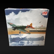 HM: 1: 72 Nakajima B5N2 (Kate)