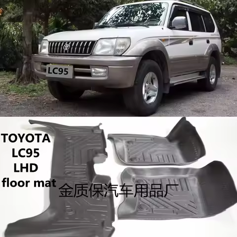 Use for Toyota Land Cruiser prado LC95 car carpet FJ90 car floor trunk mat Full Set Fit For LC95 wat