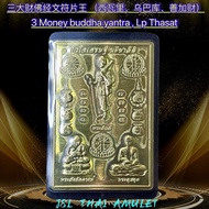 三大财佛经文符片王 西瓦里 善加财 乌巴库 Phra Siwali Upakut sangkacai Yantra Lp Thasat &大法会加持 Wat Supanburi Be2565 泰国佛牌