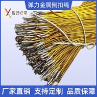 Elastic Metal Upside Down Rope Birthday Hat Elastic Rope Golden Elastic Rope Mask Elastic Band Fixed