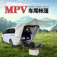 MPV Rear Tent Canopy Off-Road Camping Picnic Leisure Outdoor Car Tent Sunscreen Waterproof Convenien