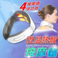 日本暢銷 - EMS頸部按摩器多段強度調節 USB可充電便攜式 脈衝頸部頸椎按摩儀器 頸椎按摩貼 肩頸椎按摩器怛溫脈衝舒緩疲勞 低頭族 頸痛
