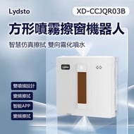 Lydsto - W07 Robot 智能抹窗機器人 XD-CCJQR03B｜抹窗機械人