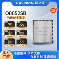 Oufexin wifi Module WiFi6 ax 2T2R Dual antenna rtl8852bs Scheme BT5.2 sdio Interface