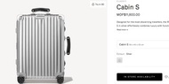 最後優惠 可官網登記 終身保養 RIMOWA CLASSIC Cabin S 20”標準登機箱 銀色