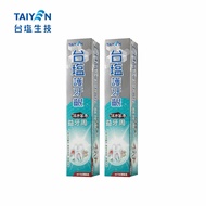 【台鹽生技】台鹽護牙齦抗敏感牙膏140g-2條組