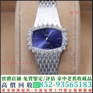 高價回收手錶 ROLEX勞力士 4324576女鑽錶 勞力士Rolex，帝舵Tudor，歐米茄Omega，卡地亞Cartier，愛彼AP，百達翡麗Patek Philippe，江詩丹頓Vacheron