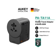 [New] AUKEY Globe Mate 65W Universal Adapter หัวแปลงปลั๊ก ชาร์จเร็ว USB-C PD + AC 2300W พอร์ตครบ ชิป