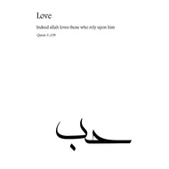Hub Love Posters bedroom  Office Coffee House Bar Home Decor