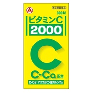 [Limited quantity price] [Class 3 drug] Alinamin Pharmaceutical Vitamin C "2000" 300 tablets