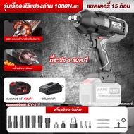 JIAPU บล็อกไฟฟ้า 21V 3080nm บล็อกไฟฟ้าไร้สาย มอเตอร์ไร้แปรงถ่าน บล็อกแบตเตอรี่ ประแจไฟฟ้า บล็อกไฟฟ้า