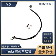 Suitable for Tesla Tesla ModelX Front Brake Hose1034210-00-I 1034211-00-I