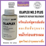 New Formula More Concentrated Nourishment Olaplex No.3 Plus Complete Repair Treatment 100ml.olaplex 