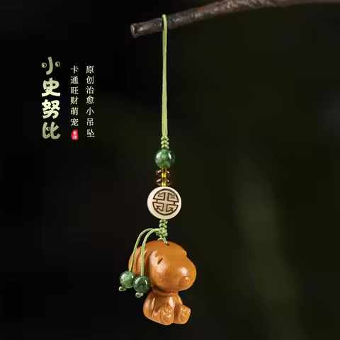 YOUMAI Snoopy Phone Chain Kawaii Girl Japanese Cartoon Creative Phone Chain Car Key Pendant Exquisit