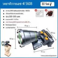 ไฟฉายเครื่องบิน M19 บังโอ้ค ราชาไฟ ไฟฉาย m77 ไฟฉายเครื่องบิน m77