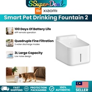 Xiaomi Mijia Smart Pet Drinking Fountain 2 Quadruple Fine Filtration 3L 100 days Of Battery Life