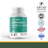 HF Omega 369 植物OMEGA I Brain supplement | Lower blood Cholesterol | Made in SG | 100 Capsules