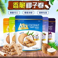 Thailand Imported Coconut Arrow Egg Roll Original Mango Coconut Milk Snacks Food20251105
