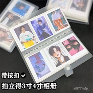 [Idol Card Book] ins Frosted Transparent 10cm 13cm Polaroid Photo Book Interstitial Train Movie Tick